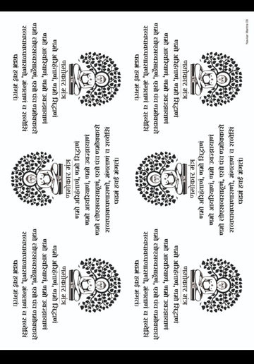 NAVKAR MANTRA 06 RESIN SHEET