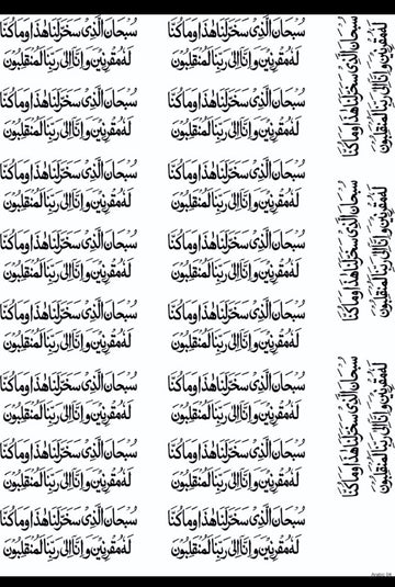 ARABIC 04 RESIN SHEET