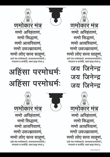 NAVKAR MANTRA 09 RESIN SHEET