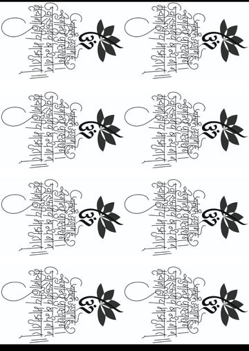 GAYATRI MANTRA 08 RESIN SHEET
