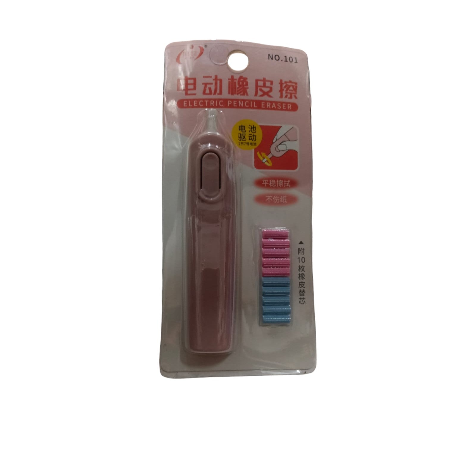 ECO ELECTRIC PENCIL ERASER