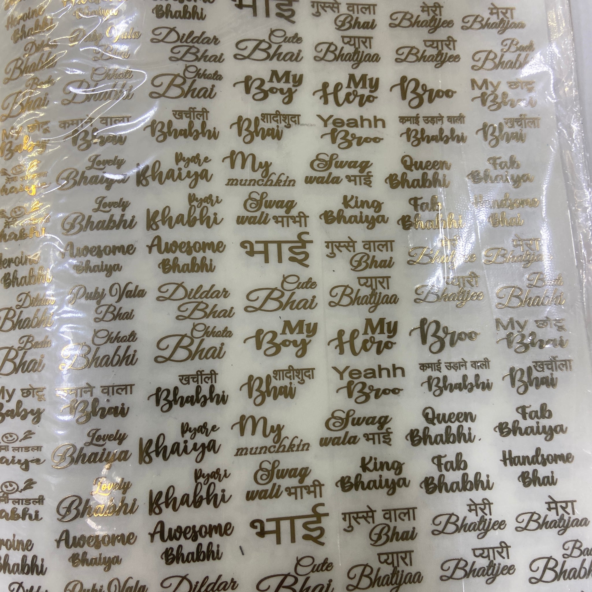 Metallic Resin Sheet