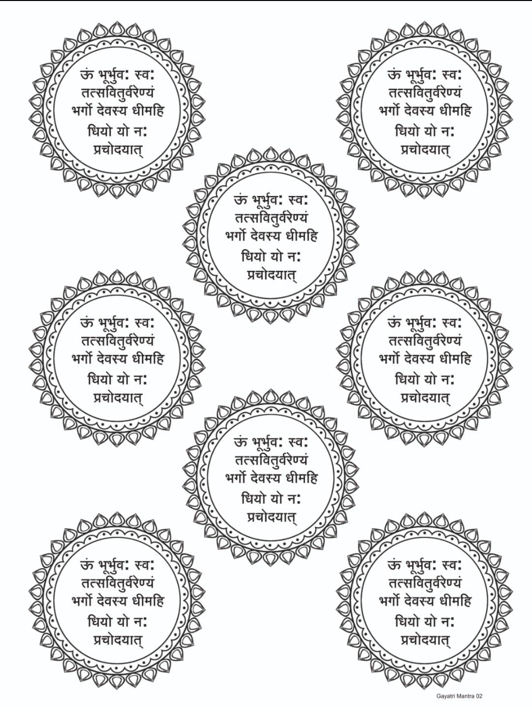 GAYATRI MANTRA 02 RESIN STICKER