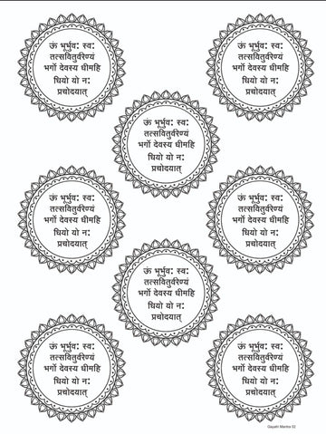 GAYATRI MANTRA 02 RESIN STICKER