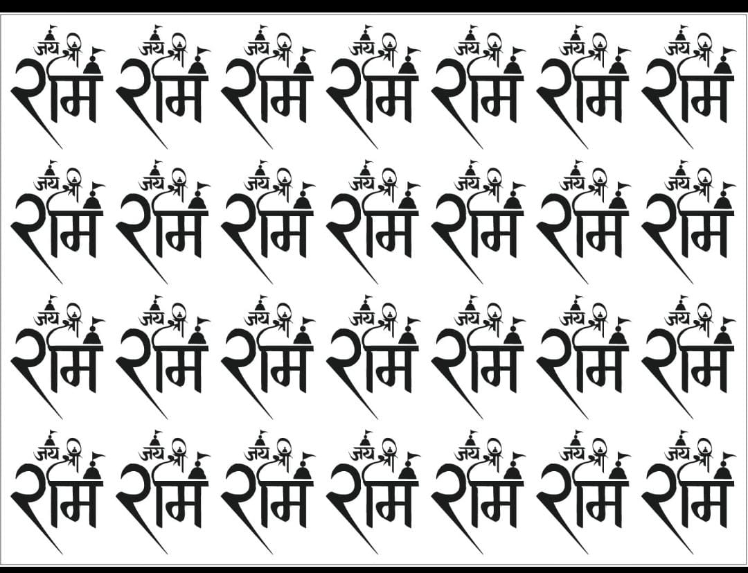 JAI SHREE RAM 02 RESIN STICKER