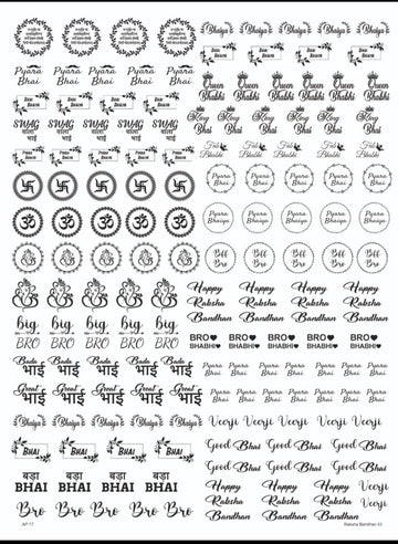 RAKSHA BANDHAN 03 RESIN STICKER