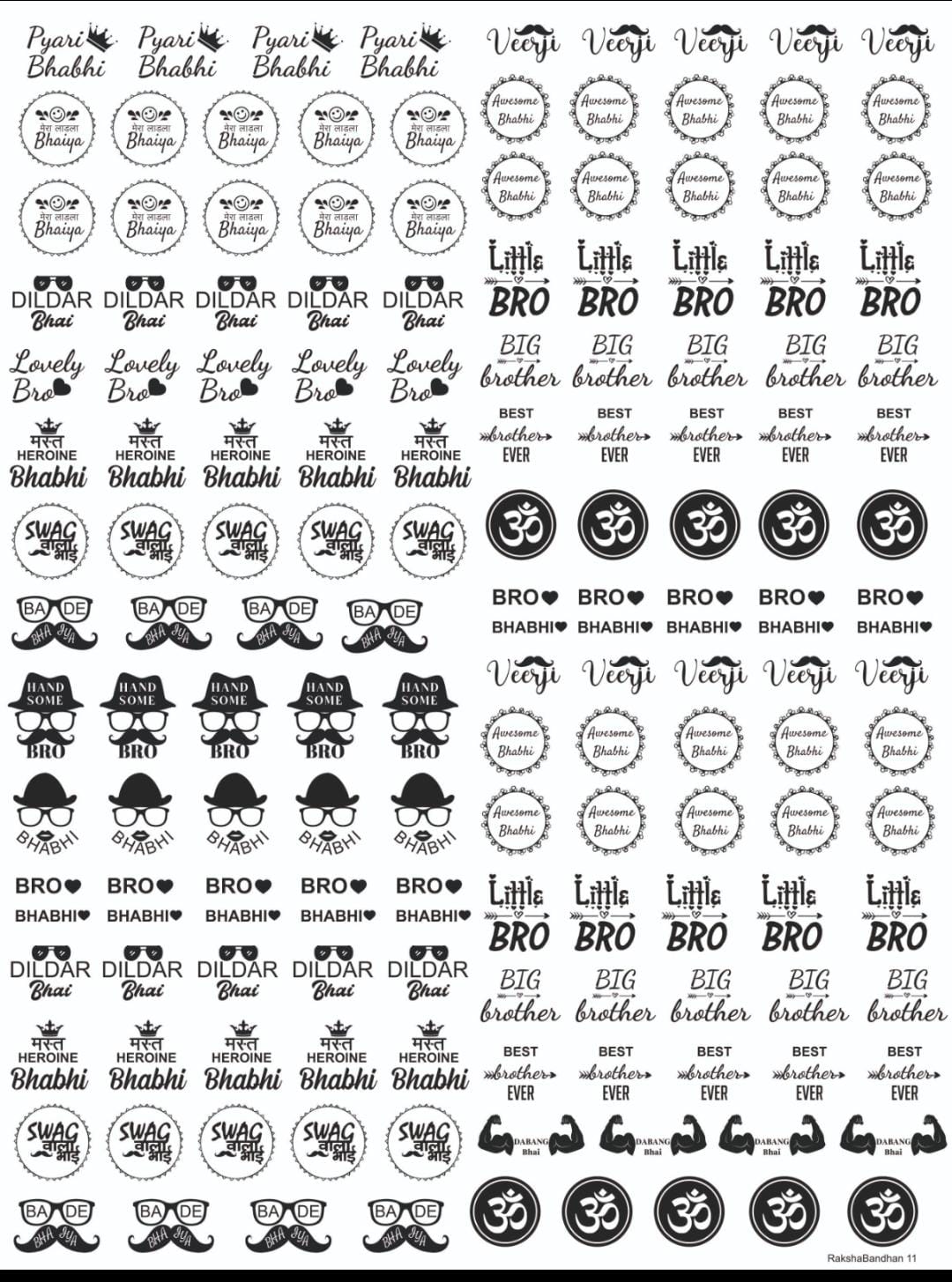 RAKSHA BANDHAN 11 RESIN STICKER