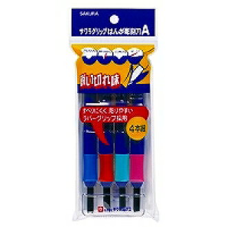 SAKURA CARVING TOOLS, SET OF 4 ASSORTED TOOLS
