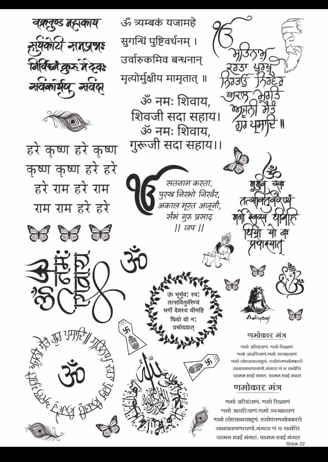 RESIN SHEET SHLOK 02