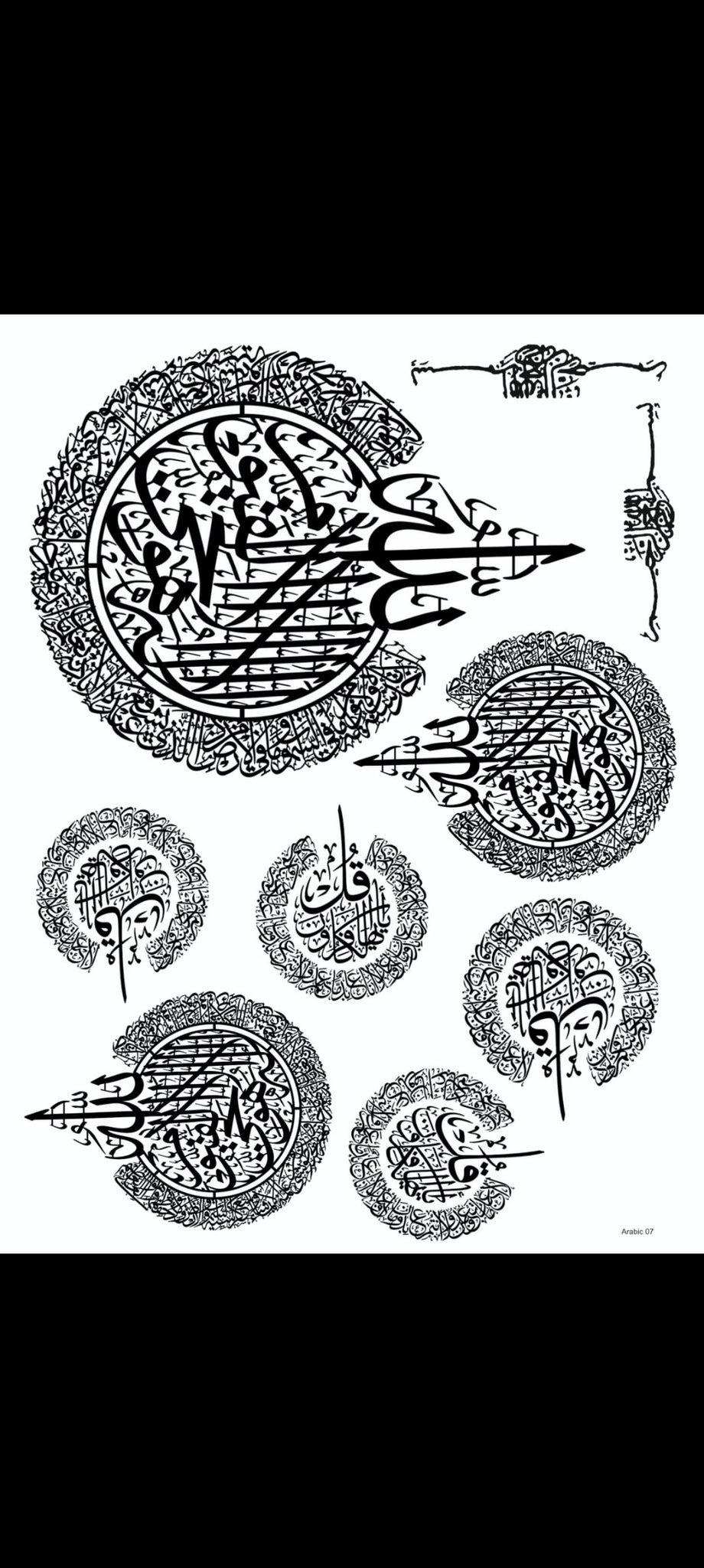 ARABIC 07 RESIN SHEET