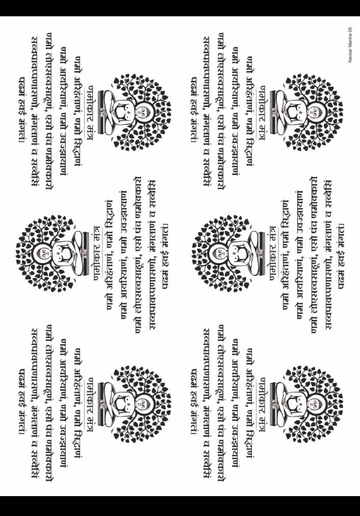 NAVKAR MANTRA 06 RESIN SHEET