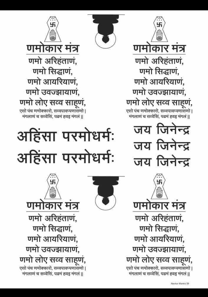 NAVKAR MANTRA 09 RESIN SHEET